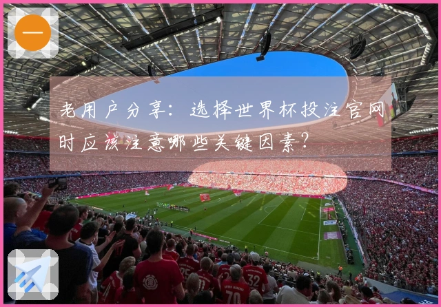 九游体育app体育资讯图片