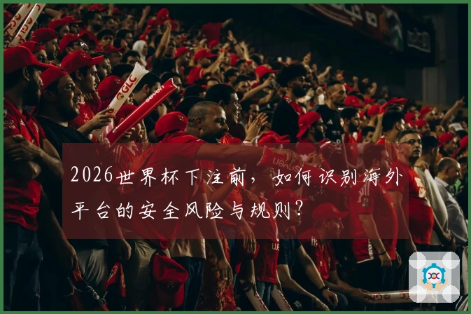 九游体育app体育资讯图片